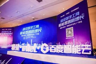 Intel'den kredi onayı ile ESL