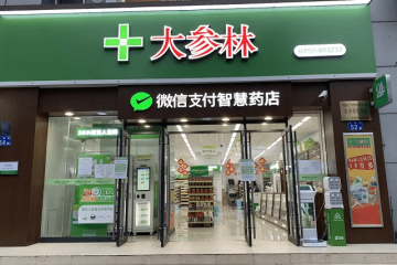 Big Forest İlaç Grubu, YalaTech Elektronik Raf Etiketi çözümünü seçti