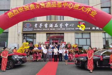 YalaTech, Kweichow Moutai Mağazalarına Kurulacak Dijital Fiyat Etiketlerini Duyurdu