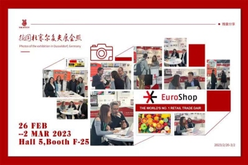 YalaTech, EuroShop 2023'te Yeni Ürünleri Tanıttı