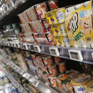 2,13 İnç Çok Dilli Dijital Fiyat Etiketi İnce Seri